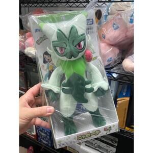 Pokémon Plush Floragato